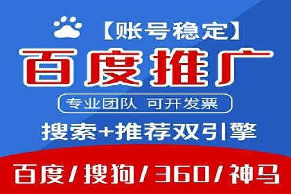 探索SEM代运营托管公司在移动营销中的运用